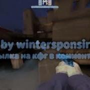 БЕКНУЛСЯ НА HVH С ЛУЧШИМ BEST КФГ А МЕНЯ ОПЯТЬ КИКАЮТ АДМИНЫ