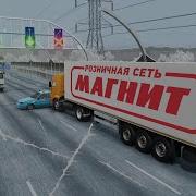BRAKES WON T HELP LOADED SEMI TRUCK ON BLACK ICE BeamNG Drive