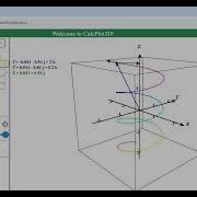 CalcPlot3D Position Velocity Acceleration