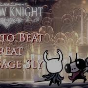 Как победить Слая Hollow Knight Boss Blitz