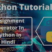8 Assignment Operators In Python In Hindi Python Tutorial In Hindi
