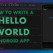How To Write A Hello World Android App With B4X
