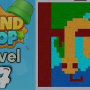 Sand Loop Level 77 Walkthrough