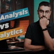 АНАЛИЗ ДАННЫХ VS АНАЛИТИКА ДАННЫХ Маниша Шармы