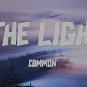 Common The Light Lyrics