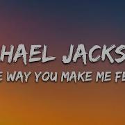 Michael Jackson The Way You Make Me Feel Lyrics