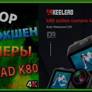 Экшн Камера KEELEAD K80 с AliExpress Action Camera 4k GoPro 9 на минималках