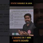 STATIC VARIABLE IN JAVA RAJAN SIR JAVA DIPLOMA SEM 2