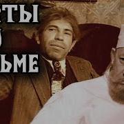 Собачье сердце Интересные факты о фильме
