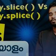 Slice Vs Splice In JS Javascript In Malayalam