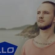 HIGH SEASON Syme Malika По Любви ELLO UP