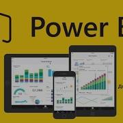 Power BI для начинающих 9 Добавление столбцов в Power Query