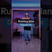 Diagonal Running Man Tutorial