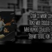 A V G MACAN Спой со мной Минус Instrumental Караоке