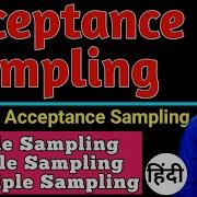 Acceptance Sampling Acceptance Sampling Hindi Acceptance Sampling Quality Sampling Plan