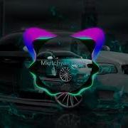 MACAN Xcho Memories Mkrtchyan Beats Remix Super Bass 2022