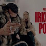 ICEGERGERT OBLADAET Irkutsk Power ENGLISH SUBTITLES