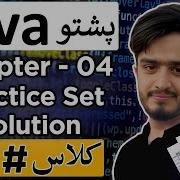 Java Chapter 4 Practice Set Solutions In Pashto If Else Switch Conditional Statements
