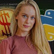 Code With Me Using Python To Build An Expense Tracker App