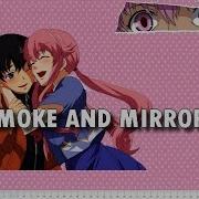 Smoke And Mirrors French Cover