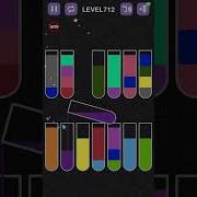Water Level 712 Watersortpuzzle Puzzle Game Sortpuzzle Color