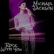 Michael Jackson Rock With You Sensual Mix