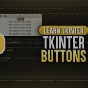 Кнопки Tkinter Изучение Tkinter