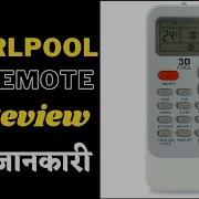 Whirlpool AC Remote Ka Review Whirlpool AC र म ट क ज नक र