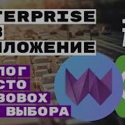Диалог для таблицы для выбора значения Spring Boot Webix