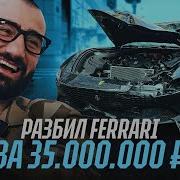 Ferrari Roma 2025 SHMS обзор 5