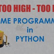 PROGRAMMING A Game In Python TOO HIGH TOO LOW