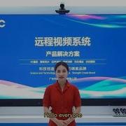 Itc Remote Video Conference System