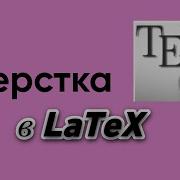 TeXmaker