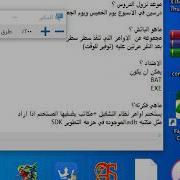 Make Your First Android Batch File 1