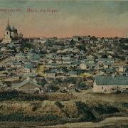 История Новочеркасска