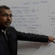 Gate 2019 Q 04 Maths Solution Characteristic Of Partial Differential Equation