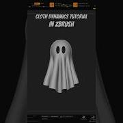 Динамика ткани Учебник в ZBrush