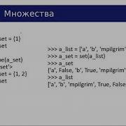 Python 2 занятие