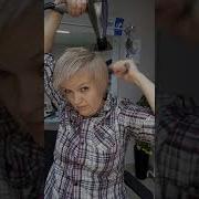 укладка сушка феном короткой стрижки