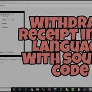 Receipt In C Language Using ASCII Code With Source Code