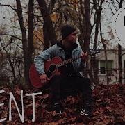AP ENT Как ты там Cover By БЕC З ТАЛАНТЛИВ на гитаре