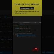 How To Use Join And Split In JavaScript Javascript Coding Programming Array Webdev Shorts