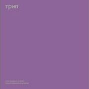 Vladimir Dubyshkin Driving The Bus Original Mix