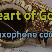 Heart Of Gold Alto Saxophone Cover