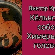 Кёльнский собор Химеры над головой GER Kölner Dom Chimären über Uns