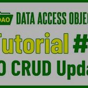 Обновление DAO Учебное пособие по DAO для начинающих