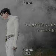 TAEMIN 泰民 Heaven 中字 MV Sub Español Sub English Roma Hangul HD