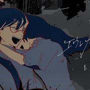 なとり エウレカ