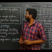 Packages In Tamil GE3151 Problem Solving And Python Programming Unit 5 Files Module Packages