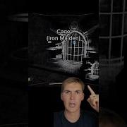 Предупреждение о клетке из за содержимого ОБЪЯСНЕНО